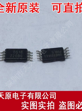 ICS91720BGLF  原装正品100% 现货直拍 量大价优 MSOP8 720BG