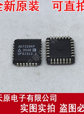 AD7225KP
 原装正品100% 现货直拍 量大价优 PLCC28