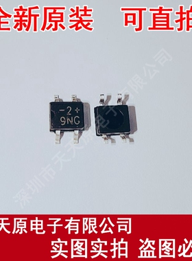 MB2S-E3/45  原装 正品100% 现货直拍 量大价优 SOP4