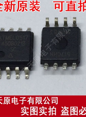 AT45DB021B-SC
 原装正品100% 现货直拍 量大价优 SOP8