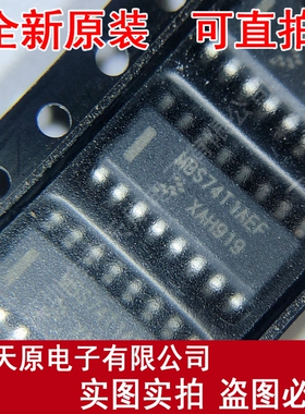 MC44BS374T1AEFR2 MBS74T1AEF SOP16 原装正品100% 现货直拍