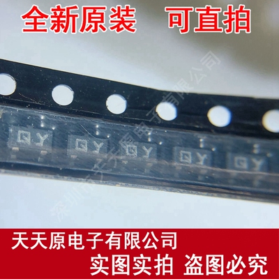 2SC2714-Y	SOT23 丝印QY 原装正品100% 现货直拍 量大价优