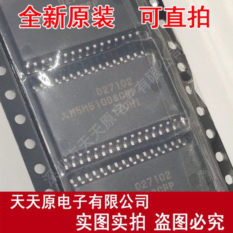 M5M51008CFP-70HITOOA  SOP M5M51008CFP-70HI 原装正品 100% 现