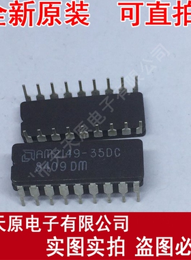 AM2149-35DC
 原装正品100% 现货直拍 量大价优 CDIP18