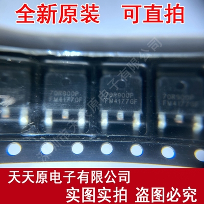 MMD70R900PRH  原装正品100% 现货直拍 量大价优 TO252