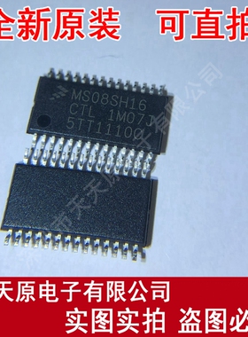 MC9S08SH16CTL原装正品100% 现货直拍 价优 TSSOP28
MS08SH16CTL