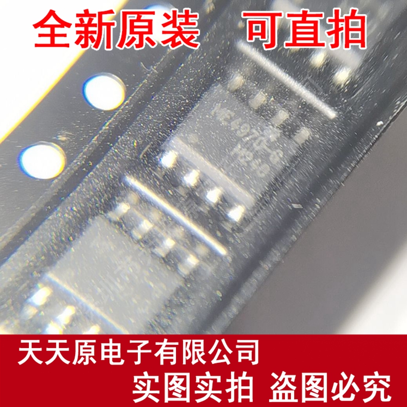 ME4970-G原装正品100%现货直拍量大价优 SOP8