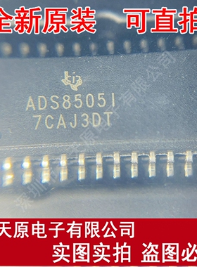 ADS8505IDWR  原装正品100% 现货直拍 量大价优  SOP28 ADS8505I