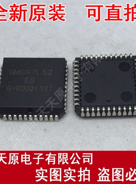 GMS97L52ES
 原装正品100% 现货直拍 量大价优 PLCC44