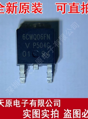 VS-6CWQ06FNPBF 原装正品100% 现货直拍 量大价优 SOT23