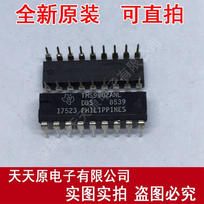 TMS9902ANL
原装正品100% 现货直拍 量大价优 DIP18