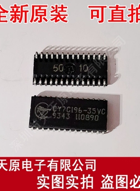 CY7C196-35VC  SOJ 原装正品100% 现货直拍 量大价优