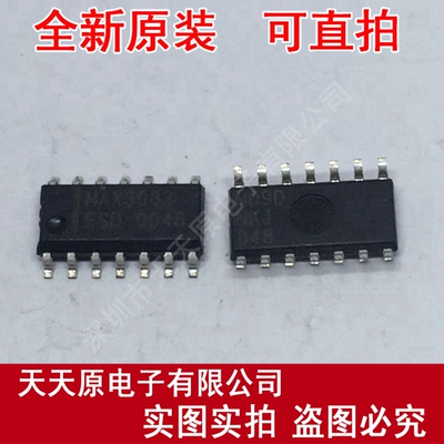 MAX3083ESD	SOP14
 原装正品100% 现货直拍 量大价优