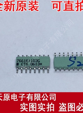 766161103G	SOP16
 原装正品100% 现货直拍 量大价优