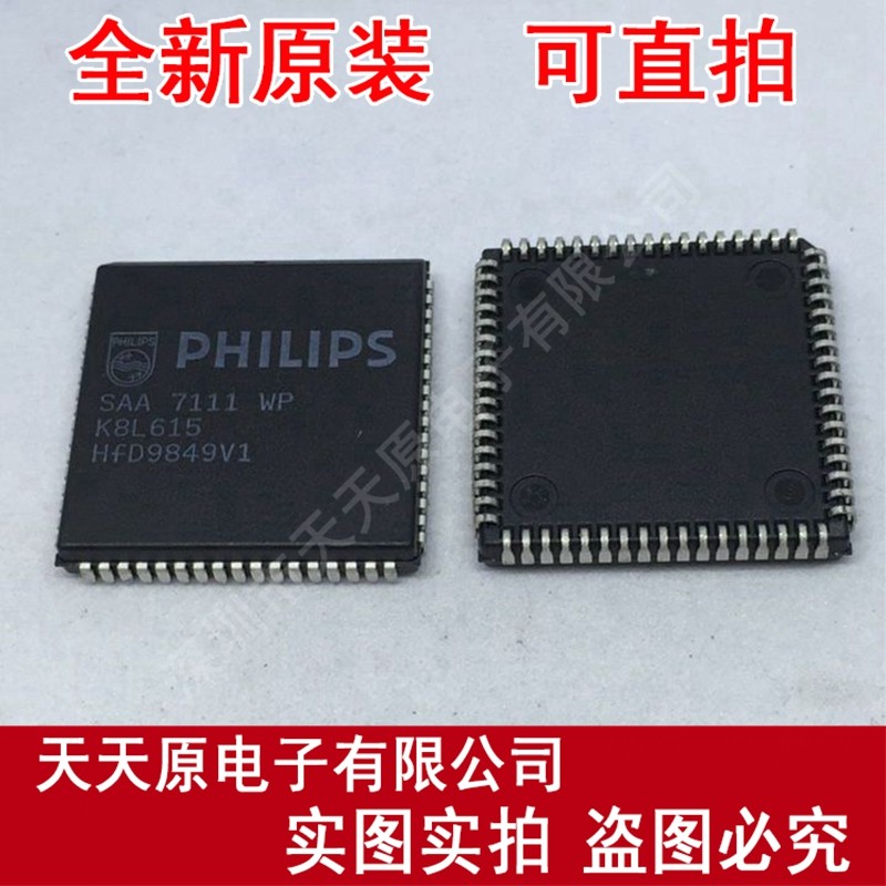SAA7111WP
 原装正品100% 现货直拍 量大价优 PLCC68