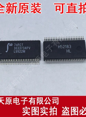 IDT74FCT163373APV原装正品100% 现货直拍 SSOP
 74FCT163373APV