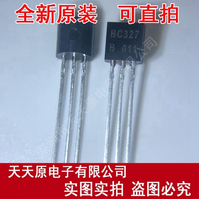 BC327-25 BC32725 TO92 直插长电原装正品100% 现货直拍 量大价优