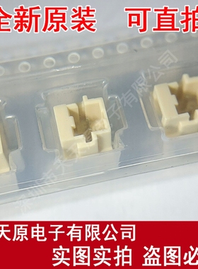 5600200240 原装正品100% 现货直拍 55091-0474   Connecror