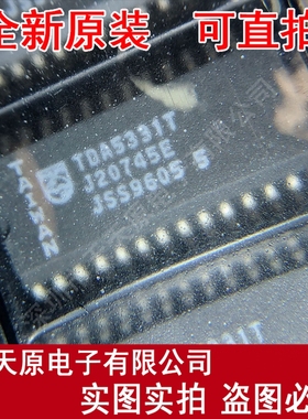 TDA5331T/C5
原装正品100% 现货直拍 量大价优
