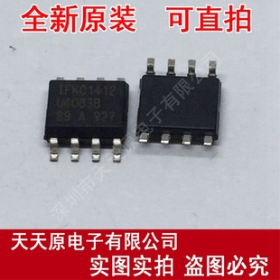 正品 原装 100% 现货直拍 SOP8 U4083B 价优 MFPG3
