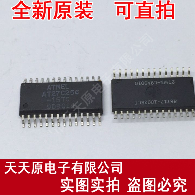 AT27C256-15TC
 原装正品100% 现货直拍 量大价优 SOP28