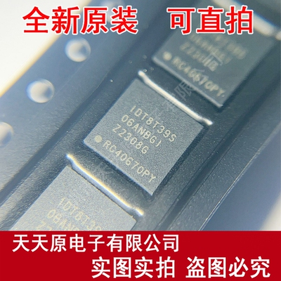 8T39S06ANBGI8  原装正品100%  现货直拍 量大价优  QFN