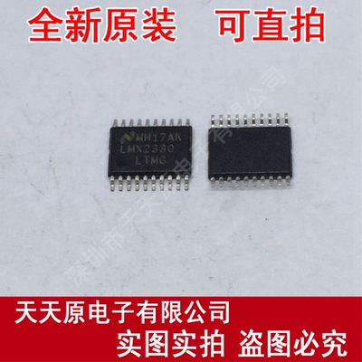 LMX2330LTMG	TSSOP20
 原装正品100% 现货直拍 量大价优