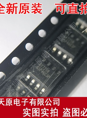 RT7258GSP   原装正品100% 现货直拍 量大价优 SOP8