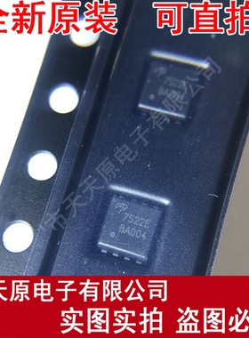 AON7522 EDFN封装 MOS场效应管 原装正品100% 现货直拍 量大价优