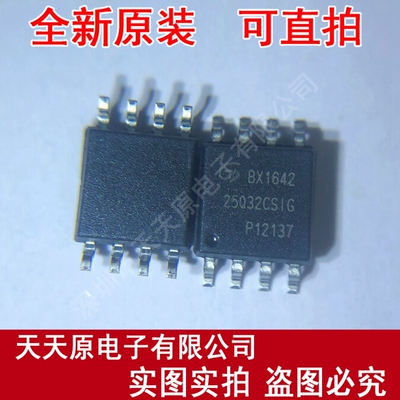 GD25Q32CSIG  原装正品100% 现货直拍 量大价优 SOP8