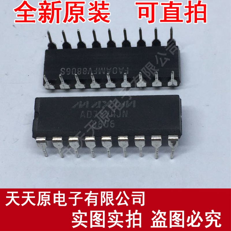 AD7574JN
 原装正品100% 现货直拍 量大价优 DIP18