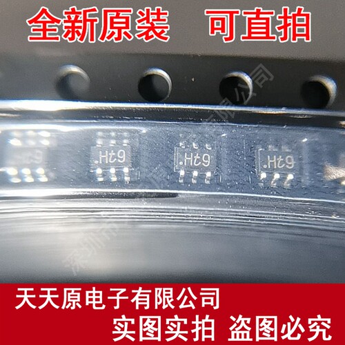 PUMH9  原装正品100% 现货直拍 量大价优 SOT363  丝印HT9
