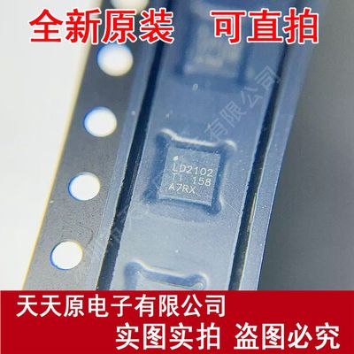 LMK1D2102RGTR  原装正品100% 现货直拍 量大价优 VQFN16
