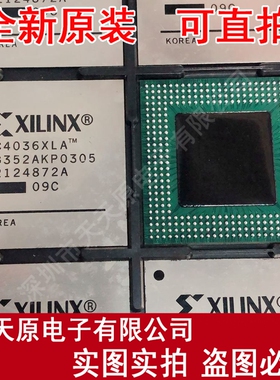 XC4036XLA-09BG352C  原装正品100% 现货直拍 量大价优 BGA