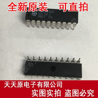 MT8880CE
 原装正品100% 现货直拍 量大价优 DIP20