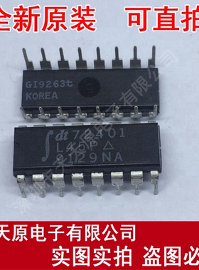 IDT72401L45P
 原装正品100% 现货直拍 量大价优 DIP16