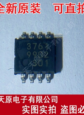 MB3761PF    原装正品100% 现货直拍  量大价优 SOP8 MB3761
