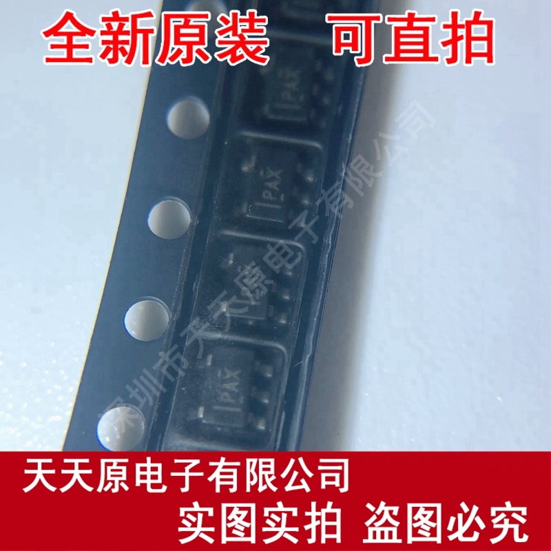 TPS61040DBVR  丝印PHOI SOT23-5原装正品100% 现货直拍 量大价优