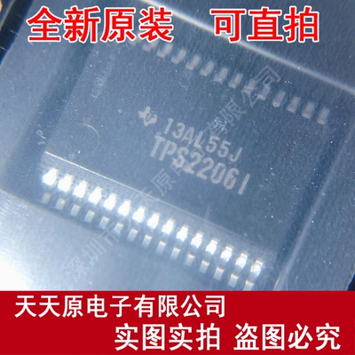 TPS2206IDFR SOP30 TPS2206I原装正品100% 现货直拍 量大价优