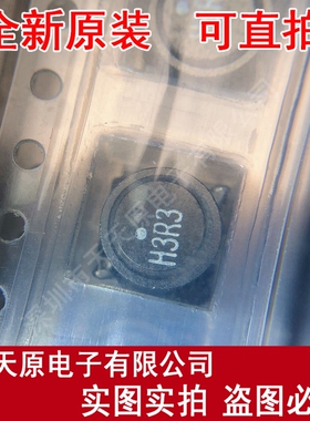 LPF7045T-3R3M-C H3R3  SMD
原装正品100% 现货直拍 量大价优