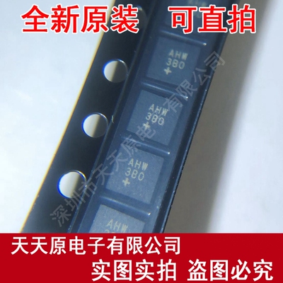 MAX15059AETE  原装正品100% 现货直拍 量大价优 QFN16