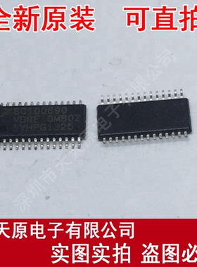 SC100690VDRE  TSSOP28
原装正品100% 现货直拍 量大价优