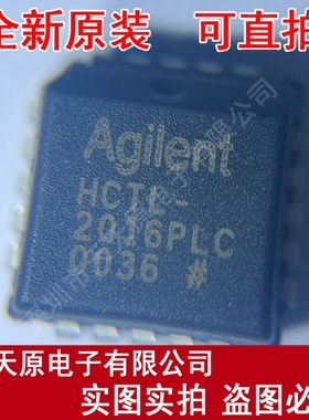 HCTL-2016PLC  原装正品100% 现货直拍 量大价优 PLCC20