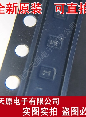 SFWG00DB002 原装正品100% 现货直拍 量大价优  QNN 丝印AUJZO