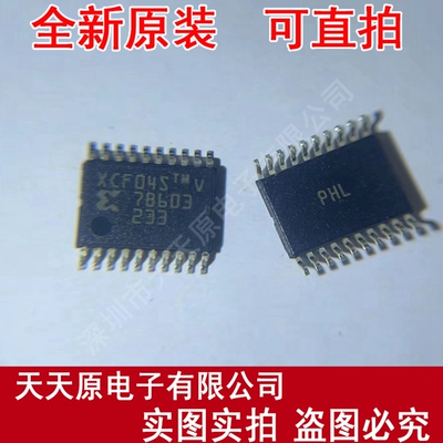 XCF04SVOG20C 原装正品100% 现货直拍 价优 XCF04SVO20C TSSOP20