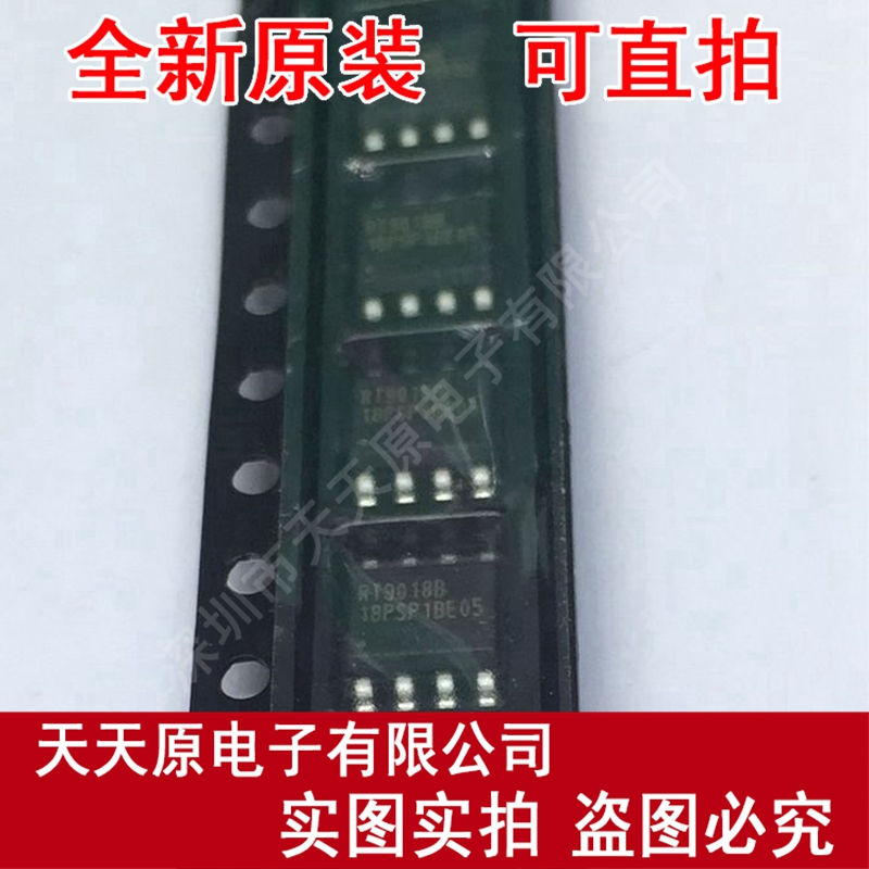 RT9018B-18ZSP
 原装正品100% 现货直拍 量大价优 SOP8