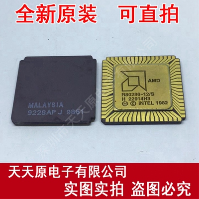 R80286-12/S
 原装正品100% 现货直拍 量大价优 LCC