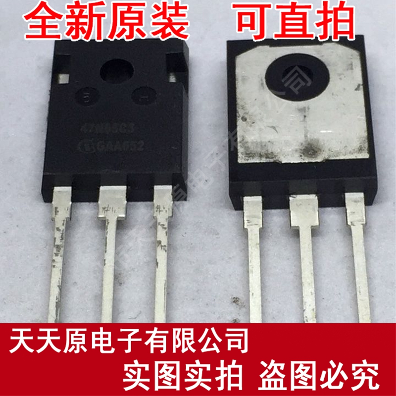 SPW47N65C3  原装正品100% 现货直拍 量大价优 TO247 47N65C3