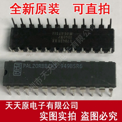 PAL20R8BCNS
 原装正品100% 现货直拍 量大价优 DIP24