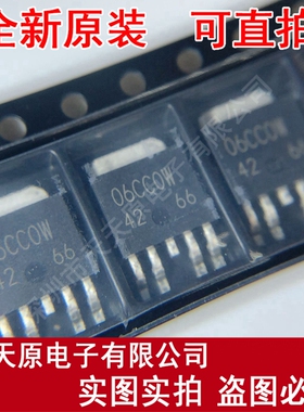BA06CC0WFP-E2	TO252
丝印06CC0W原装正品100% 现货直拍 量大价优